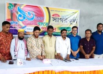 কাঠালিয়ায় দৈনিক সাগরকূলের ১৩ তম প্রতিষ্ঠাবার্ষীকী পালিত