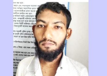 কাঠালিয়ায় স্ত্রীকে হত্যার অভিযোগে স্বামী গ্রেফতার
