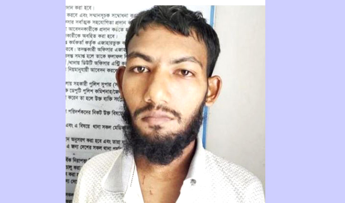 কাঠালিয়ায় স্ত্রীকে হত্যার অভিযোগে স্বামী গ্রেফতার