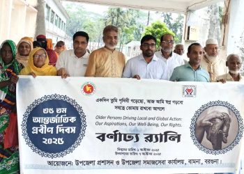 বামনায় প্রবিন দিবস ২০২৫ পালিত