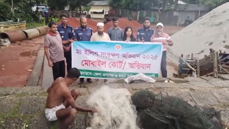 ঝালকাঠিতে বিষখালী ও সুগন্ধা নদীতে অভিযান চালিয়ে তিন জেলেকে কারাদন্ড ২২ কেজি মা ইলিশসহ ১০ হাজার মিটার জাল জব্দ