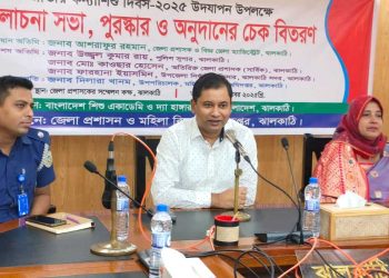 ঝালকাঠির কমিউনিটি ক্লিনিকে একসঙ্গে সাত সাপ! আতঙ্কে স্বাস্থ্যকর্মীরা