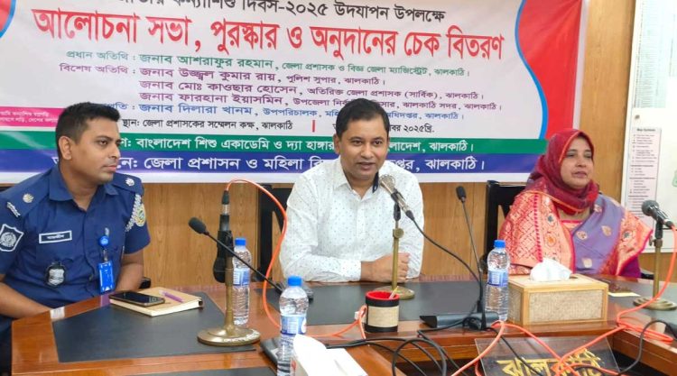 ঝালকাঠির কমিউনিটি ক্লিনিকে একসঙ্গে সাত সাপ! আতঙ্কে স্বাস্থ্যকর্মীরা