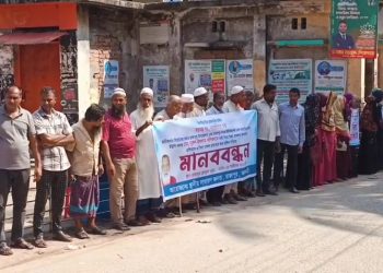 রাজাপুরে সাবেক ইউপি সদস্য নুরুল ইসলাম খলিফাকে মিথ্যা মামলায় ফাঁসানোর প্রতিবাদে মানববন্ধন