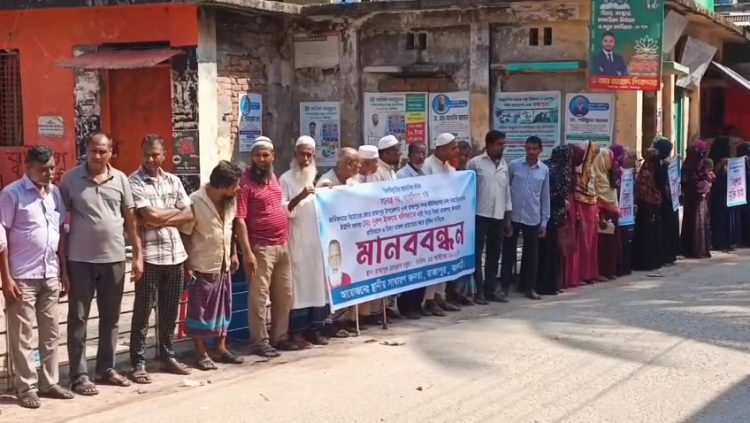রাজাপুরে সাবেক ইউপি সদস্য নুরুল ইসলাম খলিফাকে মিথ্যা মামলায় ফাঁসানোর প্রতিবাদে মানববন্ধন