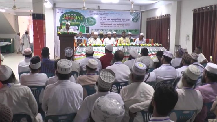 ঝালকাঠিতে জামায়াতে ইসলামীর সদস্য সম্মেলন অনুষ্ঠিত