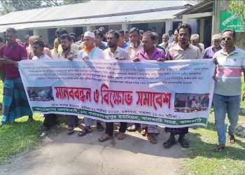 ঝালকাঠিতে অধ্যক্ষ ও ম্যানেজিং কমিটির সভাপতির অপসারনের দাবিতে মানববন্ধন এবং বিক্ষোভ