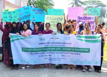 কাঠালিয়ায় সিসা দূষণ প্রতিরোধে র‌্যালি, মানববন্ধন ও আলোচনা সভা অনুষ্ঠিত
