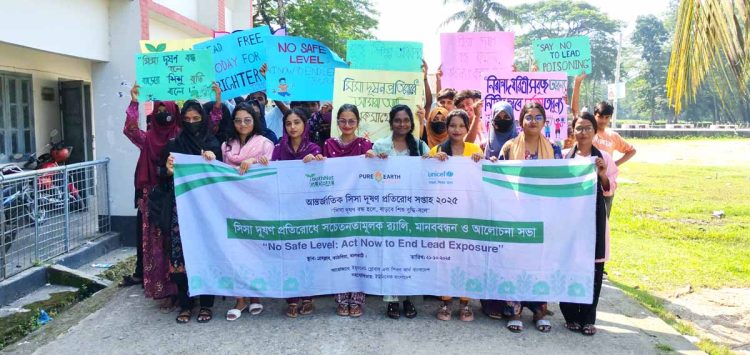 কাঠালিয়ায় সিসা দূষণ প্রতিরোধে র‌্যালি, মানববন্ধন ও আলোচনা সভা অনুষ্ঠিত