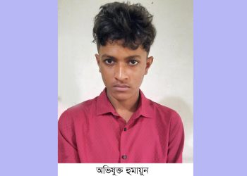 কাঠালিয়ায় প্রতিবন্ধী কিশোরীকে ধর্ষনের পর অন্তঃসত্বা, অভিযুক্ত যুবক গ্রেফতার