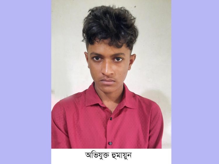 কাঠালিয়ায় প্রতিবন্ধী কিশোরীকে ধর্ষনের পর অন্তঃসত্বা, অভিযুক্ত যুবক গ্রেফতার