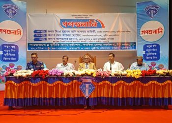 ঝালকাঠিতে দুদকের গণশুনানি, শতাধিক অভিযোগ