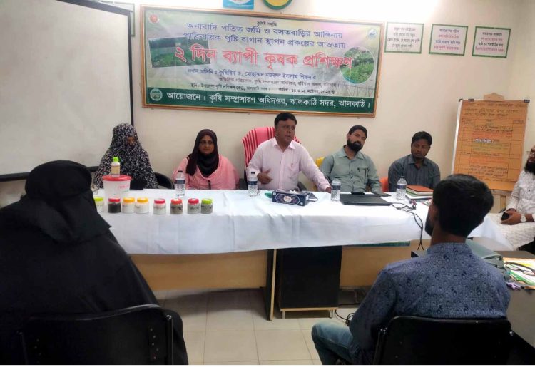 ঝালকাঠিতে ২দিনব্যাপী কৃষক প্রশিক্ষন শেষ