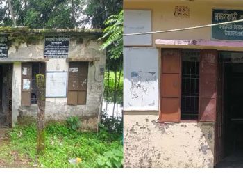 ঝালকাঠিতে ঝুঁকির মধ্যে চলছে কমিউনিটি ক্লিনিকের স্বাস্থ্যসেবা
