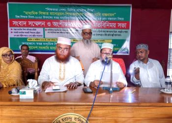 অধিকার না পেলে শিক্ষকতার মর্যাদা অর্থহীন – ঝালকাঠিতে শিক্ষক দিবসে ৫ দফা দাবি