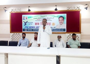 ঝালকাঠি-২ আসনের এবি পার্টির মনোনীত প্রার্থী শেখ জামালের মতবিনিময় সভা
