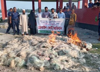 কাঠালিয়ার বিষখালী নদীতে অভিযান চালিয়ে ২২ কেজি ইলিশসহ ২8 হাজার মিটার জাল জব্দ