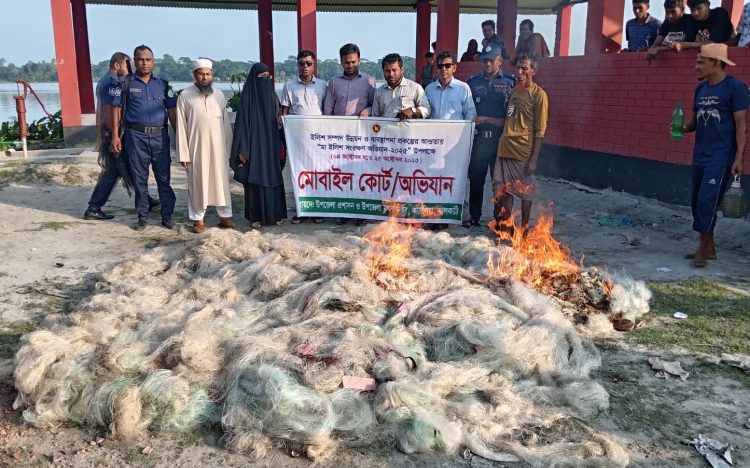 কাঠালিয়ার বিষখালী নদীতে অভিযান চালিয়ে ২২ কেজি ইলিশসহ ২8 হাজার মিটার জাল জব্দ
