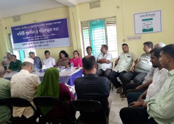 ঝালকাঠিতে ‘সুজন’-এর সভায় আওয়ামী লীগ নেতা-কর্মীদের  উপস্থিতি নিয়ে বিতর্ক