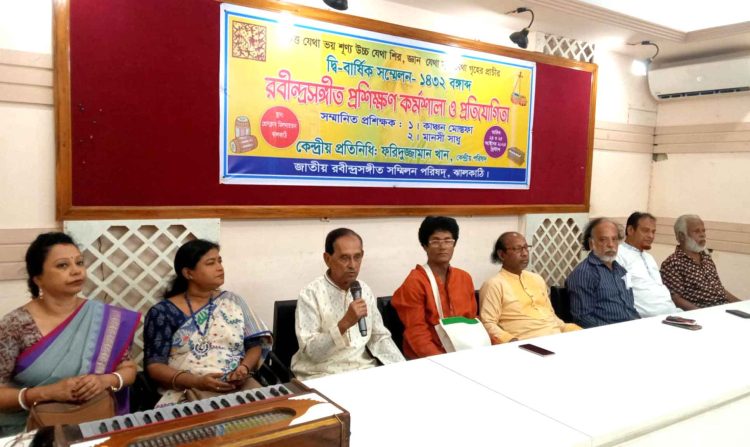 ঝালকাঠিতে ২ দিনব্যাপী শুরু হয়েছে রবীন্দ্র সংগীত সন্মেলন ও প্রশিক্ষণ