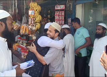 ঝালকাঠিতে ইসলামী আন্দোলনের প্রার্থী ইব্রাহিম আল হাদীর গণসংযোগ