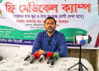 সাংবাদিকদের সঙ্গে মতবিনিময় সভা অনুষ্ঠিত রাজাপুরে ব্যারিস্টার মঈন ফিরোজির উদ্যোগে ১৪ নভেম্বর ফ্রি মেডিকেল ক্যাম্প