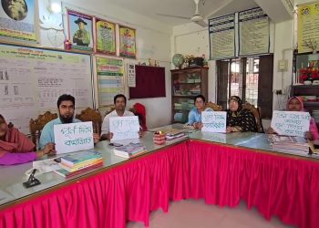 ঝালকাঠিতে অনির্দিষ্টকালে জন্য সরকারি প্রাথমিক বিদ্যালয়ের শিক্ষকদের কর্মবিরতি চলছে