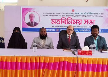 কাঠালিয়ায় নবযোগদানকৃত জেলা প্রশাসকের সাথে মতবিনিময়