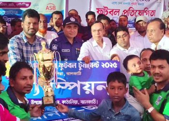 কাঠলিয়ায় ইউএনও কাপ ফুটবল টুর্নামেন্টের ফাইনাল খেলা অনুষ্ঠিত