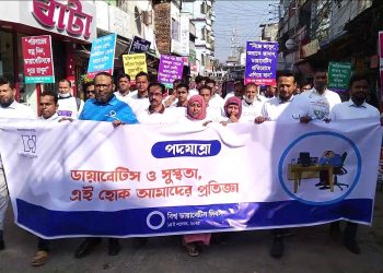 ঝালকাঠিতে বিশ্ব ডায়াবেটিস দিবসে শতাধিক  রোগীকে বিনামূল্যে চিকিৎসা সেবা প্রদান