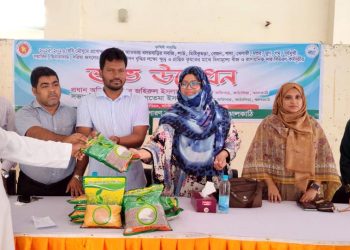 কাঠালিয়ায় ক্ষুদ্র ও প্রান্তিক চাষীদের মাঝে বিনামূল্যে বীজ ও রাসায়নিক সার বিতরণ