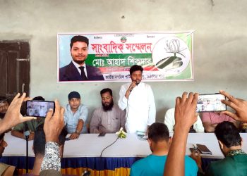 কাঠালিয়ায় এনসিপি’র সংবাদ সম্মেলন
