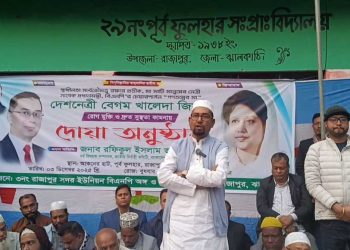 বেগম খালেদা জিয়াকে কারাগারে নিয়ে কঠোর নির্যাতন করা হয়েছিলঃ রফিকুল ইসলাম জামাল