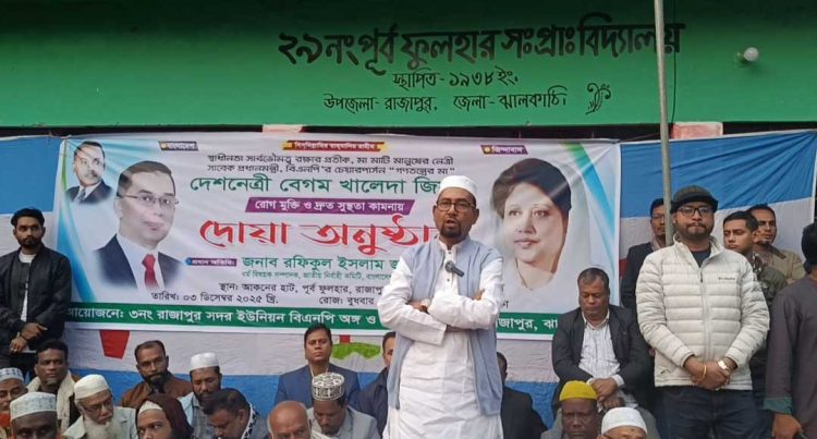 বেগম খালেদা জিয়াকে কারাগারে নিয়ে কঠোর নির্যাতন করা হয়েছিলঃ রফিকুল ইসলাম জামাল