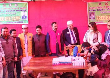 কাঠালিয়ায় লায়ন্স ক্লাব অব ঢাকা ল’ এন্ড জুরিস্টের ফ্রি চক্ষু ক্যাম্প অনুষ্ঠিত