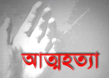 বার্ষিক পরীক্ষার ফলাফল নিয়ে বাড়ি ফিরে চতুর্থ শ্রেণির শিক্ষার্থীর আত্মহত্যা