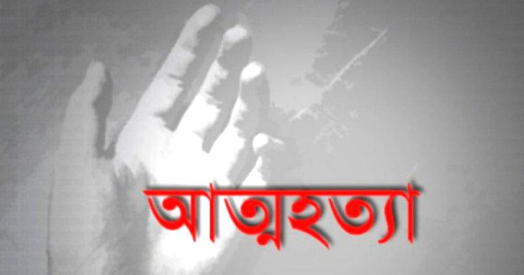 বার্ষিক পরীক্ষার ফলাফল নিয়ে বাড়ি ফিরে চতুর্থ শ্রেণির শিক্ষার্থীর আত্মহত্যা