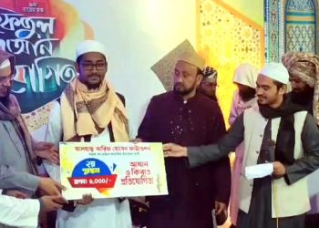 কাঠালিয়ায় হিফজুল কোরআন ও আযান প্রতিযোগিতা অনুষ্ঠিত