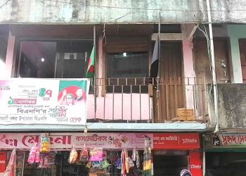 সাবেক প্রধানমন্ত্রী বেগম খালেদা জিয়ার ইন্তেকালের খবরে ঝালকাঠিতে বিএনপির শোক কর্মসূচি