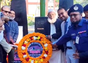 কাঠালিয়ায় যথাযোগ্য মর্যাদায় শহীদ বুদ্ধিজীবী দিবস পালিত