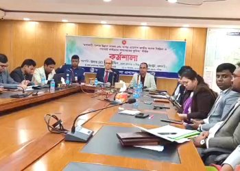 ঝালকাঠিতে উন্নয়ন ভাবনা ও জাতীয় নির্বাচনে গণমাধ্যমের ভূমিকা নিয়ে কর্মশালা অনুষ্ঠিত