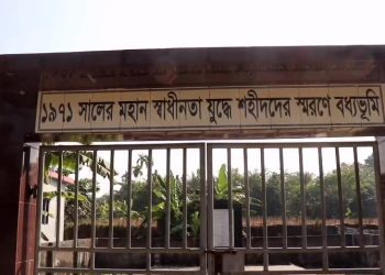 ঝালকাঠি হানাদার মুক্ত দিবস মুক্তিযোদ্ধাদের তীব্র প্রতিরোধে ৭ ডিসেম্বর রাতেই পালিয়েছিল পাকবাহিনী