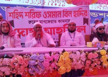 ওসমান হাদির মৃত্যুতে ঝালকাঠি আজও শোকে স্তব্ধ