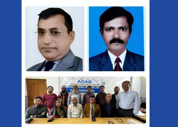 এডাব ঝালকাঠি জেলা শাখার নতুন কমিটি গঠন; সভাপতি শাহ্ আলম খলিফা, সাধারণ সম্পাদক সৈয়দ হোসাইন আহমেদ