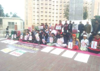ঝালকাঠি ইনসাফ মঞ্চ এর আত্মপ্রকাশ