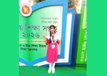 কাঠালিয়ার ৮ম শ্রেণির শিক্ষার্থী মোহসিনা নিরার জাতীয় পর্যায়ে তাৎক্ষণিক অভিনয় সাফল্য