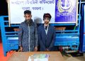 বরগুনার বামনায় যৌথ বাহিনীর অভিযানে মাদক ব্যবসায়ী রাহাত এবং শাহিন আটক