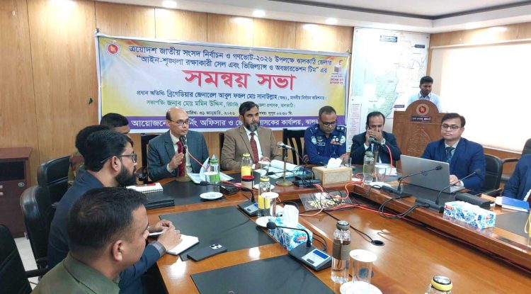 স্বচ্ছ, সুন্দর, নিরপেক্ষ ও গ্রহণযোগ্য নির্বাচন হতে হবে, এ ব্যাপারে কোন ছাড় দেওয়া হবে: নির্বাচন কমিশনার আবুল ফজল মো. সানাউল্লাহ