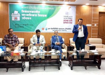 ঝালকাঠিতে পিআইবির ‘নির্বাচনকালীন সাংবাদিকতা’ বিষয়ক দুই দিনব্যাপী প্রশিক্ষণ শুরু