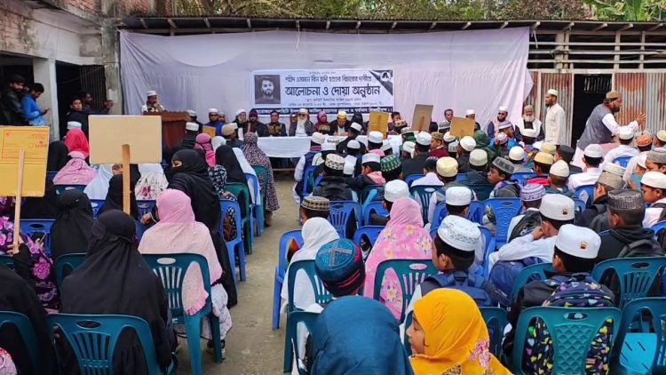 ঝালকাঠির নলছিটিতে ওসমান হাদীর হত্যার বিচার চেয়ে আলোচনা সভা ও দোয়া